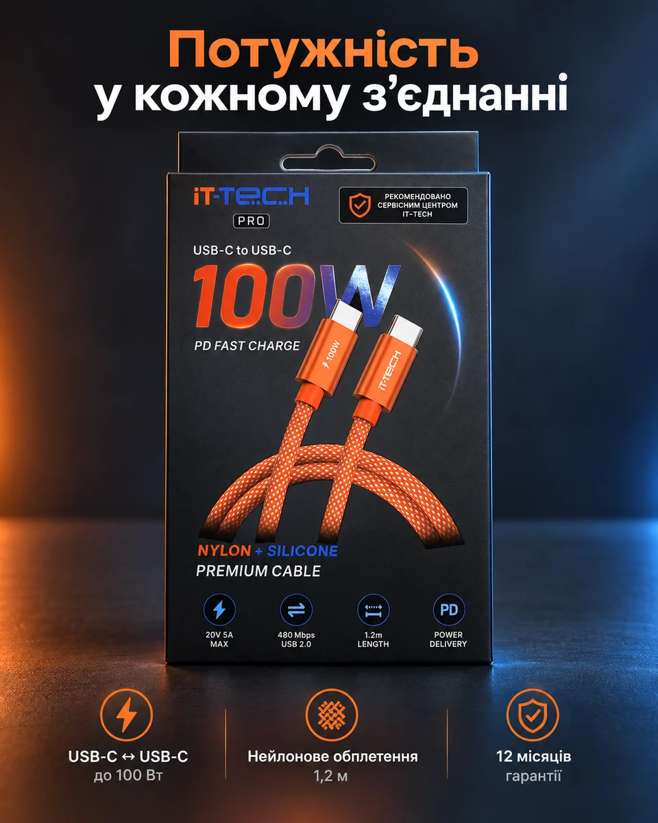 Упаковка кабелю VOLTIX C100
